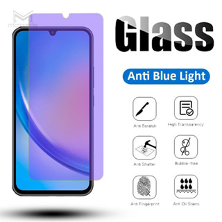 ฟิล์มกระจกถนอมสายตา ANTI BLUE Glass สำหรับ Samsung Galaxy A24 A14 A34 A54 A04e A04s A04 A13 A23 A33 A73 A53 A03s A03 A02 A12 A02s A50 A50s A30 A20 A70 A10s A20s A30s