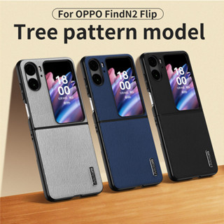 เคสโทรศัพท์มือถือ PC บาง กันกระแทก ลายต้นไม้ สําหรับ OPPO Find N2