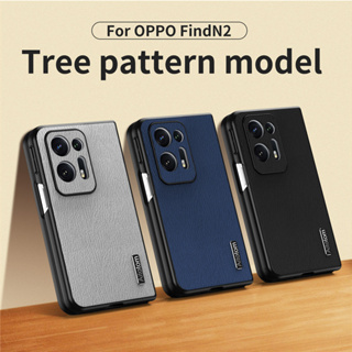 เคสโทรศัพท์มือถือ PC แบบบาง ป้องกันกระแทก ลายต้นไม้ สําหรับ OPPO Find N2