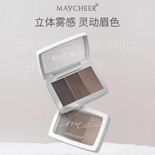 Maycheer พาเลทเขียนคิ้ว เนื้อฝุ่น กันน้ํา ติดทนนาน 3 สี NO.3128