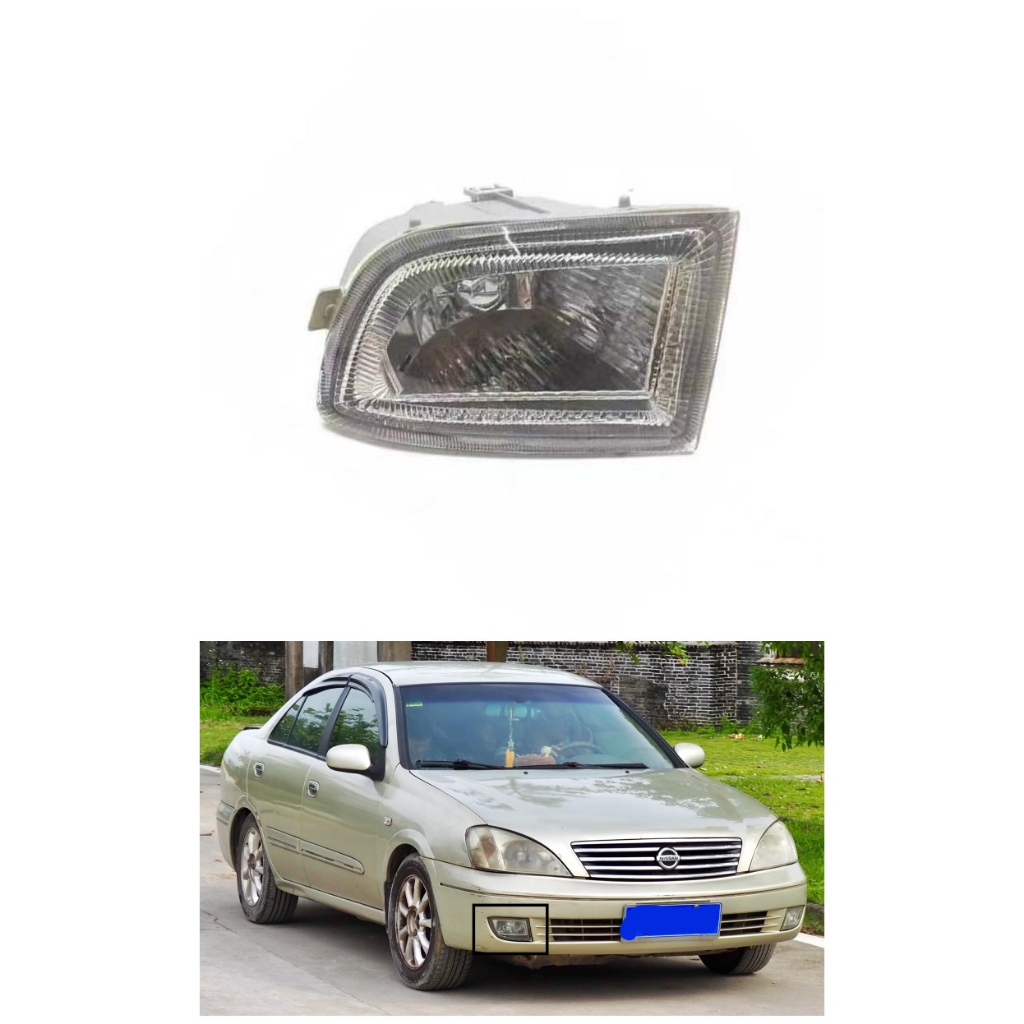 ไฟตัดหมอกสปอตไลท์ สําหรับ Nissan Sentra N16 2006 ถึง 2013 2007 2008 2009 2010 2011 2012 2013 sunny