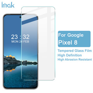 Imak Google Pixel 8 ฟิล์มกระจกนิรภัยใส 9H Google Pixel8 ฟิล์มกันรอยหน้าจอโทรศัพท์มือถือ