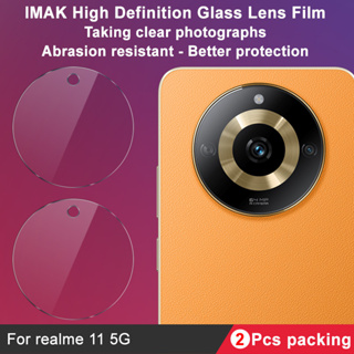 Imak Realme 11 5G กระจก ด้านหลัง เลนส์กล้อง ฟิล์มป้องกันเลนส์กล้อง ฟิล์มกระจกนิรภัย ฟิล์มป้องกันเลนส์ Lens Protection Film