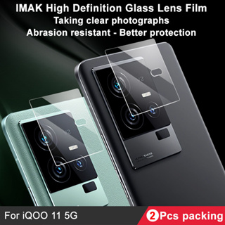 Imak iQOO 11 5G กระจก ด้านหลัง เลนส์กล้อง ฟิล์มป้องกัน เลนส์กล้อง ฟิล์มกระจกนิรภัย ฟิล์มป้องกันเลนส์ Lens Protection Film