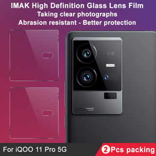 Imak iQOO 11 Pro 5G กระจก ด้านหลัง เลนส์กล้อง ฟิล์มป้องกัน เลนส์กล้อง ฟิล์มกระจกนิรภัย ฟิล์มป้องกันเลนส์ Lens Protection Film