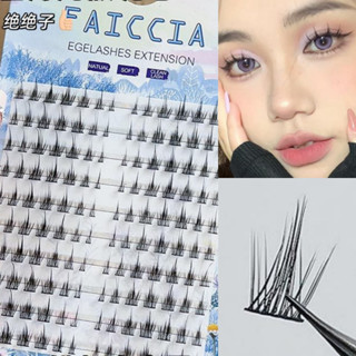 FAICCIA ขนตาปลอม แนวเกาหลี ขนตาปลอม แบบบาง ขนตาปลอม ขนาด 7-12mm แบบช่อ