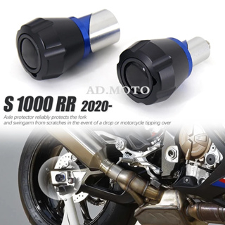 ใหม่ ชุดอุปกรณ์เสริมรถจักรยานยนต์ เพลาล้อหลัง กันล้ม สําหรับ BMW S1000RR S1000XR 2020 2021 2022