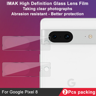 imak Google Pixel 8 Obsidian Version ฟิล์มกระจกนิรภัย ป้องกันเลนส์กล้อง Google Pixel8 Lens Protection Film