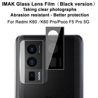 imak Redmi K60 5G / Redmi K60 Pro 5G / Poco F5 Pro 5G Obsidian Version ฟิล์มกระจกนิรภัย ป้องกันเลนส์กล้อง Lens Protection Film