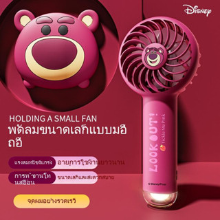 Disney พัดลมมือถือขนาดเล็ก พัดลม usb พัดลมระบายความร้อน หอพักขนาดเล็ก พัดลมพกพาขนาดเล็ก พัดลมปิดเสียง