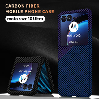 เคสคาร์บอนไฟเบอร์ แบบบางพิเศษ กันตก สําหรับ MOTOROLA Moto Razr 40 Ultra