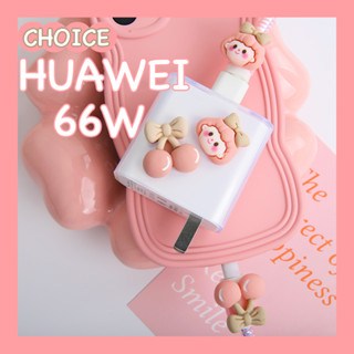 Huawei เคสที่ชาร์จ TPU ลายการ์ตูนเด็กผู้หญิง สีแคนดี้ สําหรับ Huawei 66W