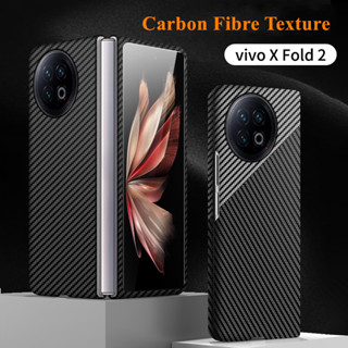 เคสโทรศัพท์มือถือ PC แข็ง คาร์บอนไฟเบอร์ ผิวด้าน บางมาก กันกระแทก สําหรับ VIVO X Fold 2 Flip Fold2