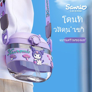 ขวดน้ํา พร้อมหลอดดูด ลายการ์ตูน Hello Kitty Sanrio Kuromi กันกระแทก เหมาะกับฤดูร้อน สําหรับเด็กผู้หญิง นักเรียนประถม