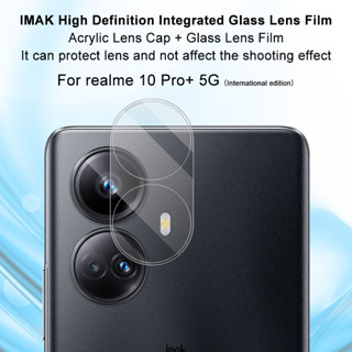 Imak Realme 10 Pro + 5G Verseas Edition HD ฟิล์มเลนส์ บางพิเศษ + ฝาปิดเลนส์ 2 in 1 กล้อง กระจกนิรภัย ฟิล์มป้องกันเลนส์