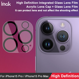 Imak For iPhone 15 Pro ฟิล์มกระจกนิรภัยกันรอยเลนส์กล้อง HD บางพิเศษ 2 in 1 สําหรับ For iPhone 15 Pro Max Lens Protector Film