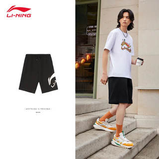 Li Ning กางเกงกีฬาขาสั้น ทรงหลวม ระบายอากาศ ซับเหงื่อ แห้งเร็ว ใส่สบาย แฟชั่นฤดูร้อน สําหรับผู้ชาย 2023