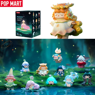 Pop MART Pucky Sleeping Forest Series Mystery Box Blind Box ฟิกเกอร์แอกชัน ของเล่นศิลปะน่ารัก