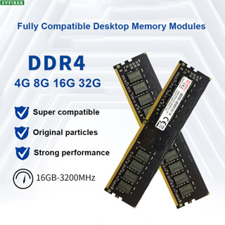 แรมหน่วยความจํา DDR4 4GB 8GB 16GB 32GB RAM 2666MHZ 3200MHZ 1.2V หลากสี สําหรับคอมพิวเตอร์ตั้งโต๊ะ