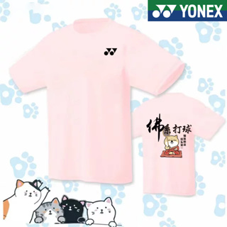 Yonex ใหม่ เสื้อกีฬาแบดมินตัน เทนนิส แบบแห้งเร็ว เหมาะกับฤดูร้อน สําหรับผู้ชาย และผู้หญิง 2023