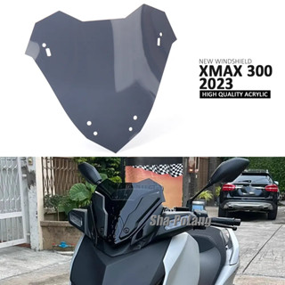 กระจกกันลม สีเทา สีฟ้า อุปกรณ์เสริม สําหรับ YAMAHA XMAX 300 XMAX300 2023 1 ชิ้น