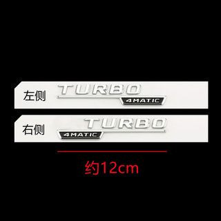 [พร้อมส่ง] โลโก้ BENZ BENZ 1: 1 Biturbo 4matic TURBO 4MATC สีเงิน สีดําสว่าง สําหรับรถยนต์