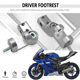 ชุดที่เหยียบเท้าผู้โดยสาร สําหรับรถจักรยานยนต์ Yamaha YZF R6 RJ