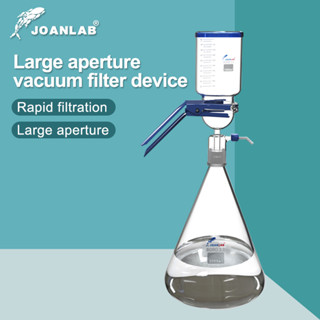 Joanlab อุปกรณ์กรองของเหลว เมมเบรน เส้นผ่าศูนย์กลาง 2 ลิตร 5 ลิตร