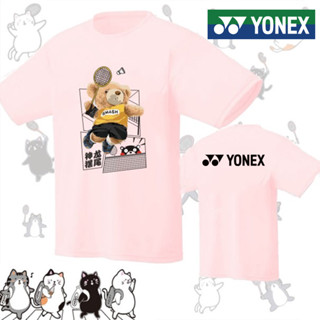 Yonex ใหม่ ชุดเสื้อยืดแขนสั้น ลายแบดมินตัน วอลเลย์บอล เทนนิส 2023 สําหรับเล่นกีฬา เทนนิส