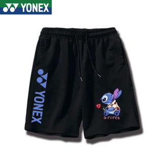 Yonex กางเกงขาสั้น กางเกงบาสเก็ตบอล แห้งเร็ว ใส่สบาย เหมาะกับการวิ่ง เล่นกีฬา ปิงปอง เทนนิส เทนนิส เทรนนิ่ง สําหรับผู้ชาย และผู้หญิง