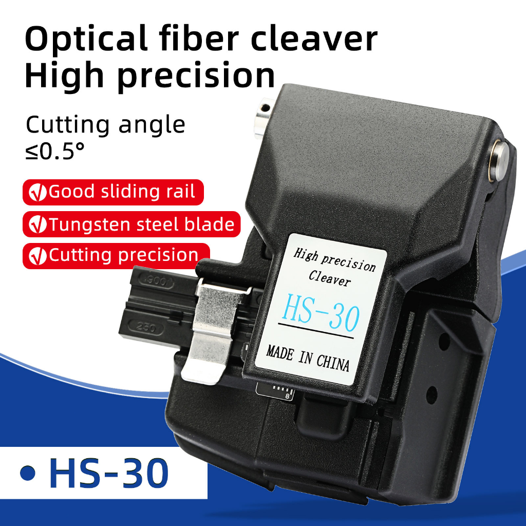 HS-30 Fiber Cleaver FTTH เครื่องมือตัดสายเคเบิลไฟเบอร์ออปติก โลหะ พร้อมถังแยก