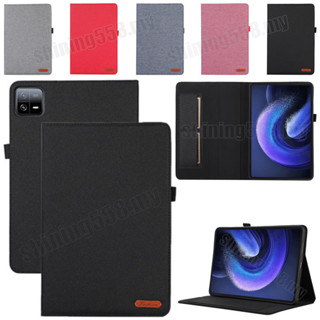 For XiaoMi MiPad 6/Mi Pad 6 Pro 11 Inch 2023 Solid Colored Flip Case Shockproof With Bracket Protective Tablet Cover