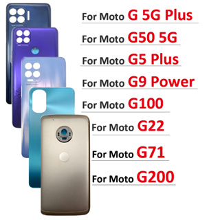 ใหม่ ฝาครอบแบตเตอรี่ด้านหลัง แบบเปลี่ยน สําหรับ Motorola Moto G71 G100 G200 G9 Power G 5G Plus G5 G22 G50 5G