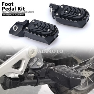 ใหม่ ที่พักเท้ารถจักรยานยนต์ อุปกรณ์เสริม สําหรับ BMW F850GS Adventure F850 GS Adventure ADV F750GS F 750 GS