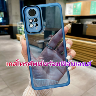 Redmi Note 12 Pro 5G 11 Pro 11s 10 Pro 10s 9 Pro 9s 8 Pro เคสโทรศัพท์พร้อมฟิล์มเลนส์