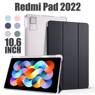 เคส TPU เนื้อแมตต์ ตั้งหลับอัตโนมัติ พร้อมช่องใส่ดินสอ สําหรับ Xiaomi Redmi Pad 2022 10.6 นิ้ว Redmi Pad