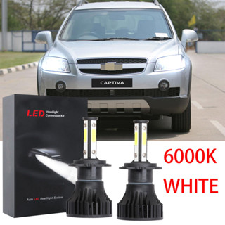 หลอดไฟหน้ารถยนต์ LED 6000K ฮาโลเจน สีขาว แบบเปลี่ยน สําหรับ Chevrolet Captiva Years 2007-2010 2011 1 คู่