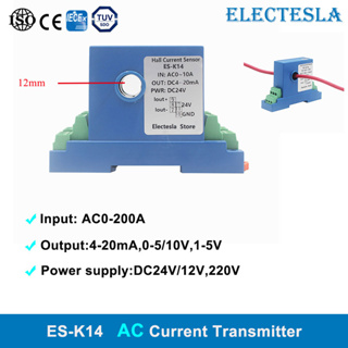 Es-k14 หม้อแปลงพาวเวอร์ซัพพลาย DC AC 0-100A 0-200A อินพุต 4-20mA 0-20mA 0-5V 0-10V เซนเซอร์วัดกระแสไฟ 12 มม. 24VDC