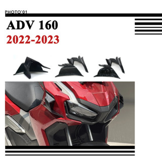 Psler บังโคลนหน้ารถยนต์ สําหรับ Honda ADV 160 ADV160 2022 2023