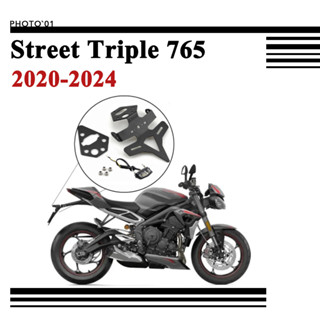 Psler ท้ายสั้น สําหรับ Triumph Street Triple 765 2020 2021 2022 2023 2024