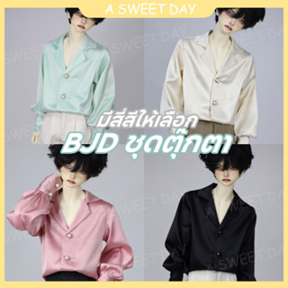 [DOLL Outfit] BJD เสื้อสูท คอปก ผ้าเรยอน 4 สี 1/4 &amp; 1/3 &amp; Uncle &amp; ID75 สําหรับเด็ก