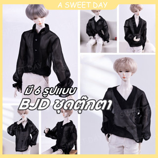 [DOLL Outfit] Bjd เสื้อผ้าเด็ก สามจุด สี่จุด 1/3 ท็อปส์ ลุง แข็งแรง เสื้อผ้าเด็ก ใส ชีฟอง เสื้อเชิ้ต สีดํา