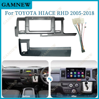 อะแดปเตอร์กรอบรถยนต์ 10 นิ้ว สําหรับ Toyota Hiace RHD 2005-2018 Android