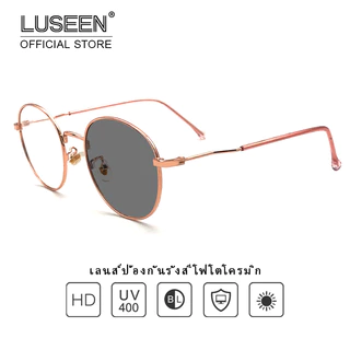 LUSEEN แว่นตา แว่นตาป้องกันรังสีคอมพิวเตอร์แฟชั่นเกาหลี แว่นตาโฟโตโครมิก ป้องกันรังสียูวี ป้องกันแสงสีฟ้า สําหรับผู้หญิง ผู้ชาย AG2209