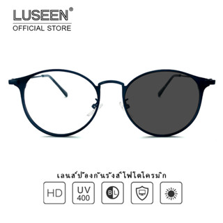 LUSEEN แว่นตา แว่นสายตาทรงแคทอาย แว่นตาป้องกันรังสีโฟโตโครมิก สําหรับผู้หญิง ผู้ชาย เปลี่ยนเลนส์ได้ คอมพิวเตอร์ แว่นตาแสงสีฟ้า AG2208