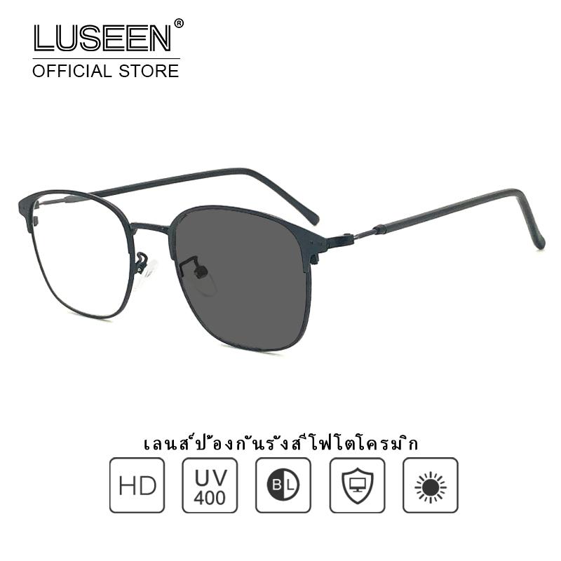 LUSEEN แว่นตา 2 in 1 โฟโตโครมิก แฟชั่น ป้องกันรังสี กรอบแว่นตาผู้ชาย ป้องกันแสงสีฟ้า เหมาะสำหรับผู้หญิง AG2206