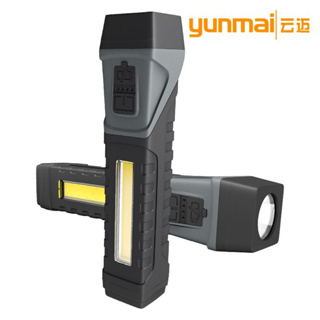 Yunmai ไฟฉาย LED COB แบบพกพา สําหรับตั้งแคมป์ เดินป่า