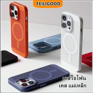 FEILIGOOD เคศโทรศัพท์ระบายความร้อน for เคสไอโฟน iphone 11 12 13 14 Pro promax เคสแม่เหล็ก Case