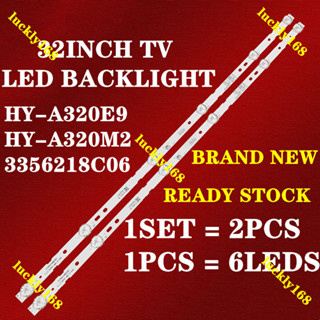 ใหม่ แถบไฟ Led 6 ดวง 3V 560 มม. สําหรับ DIGMA 32 นิ้ว 32E9 Hy-A320E9 2 ชิ้น 3356218C06 E331251 C1l029108 Stv-lc32st3001f CC02320D570V12 320L