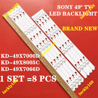 ไฟแบ็คไลท์ทีวี LED KD-49X7000D KD-49X8005C KD-49X7066D SONY 49 นิ้ว KD-49X7000 KD49X7000D KD49X7000